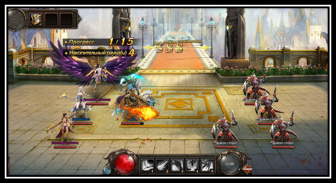 Dragon Knight - 7  2015  13:31