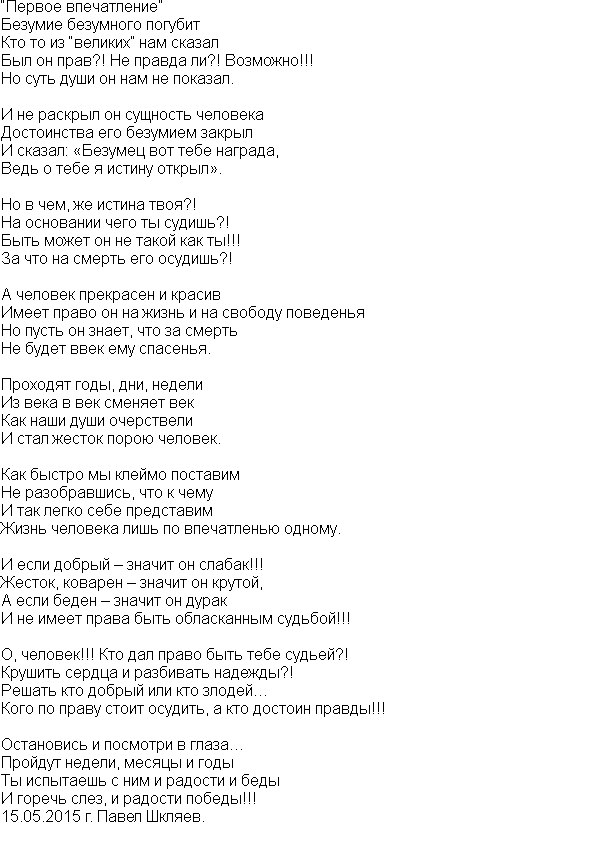 " " 15.05.2015 .