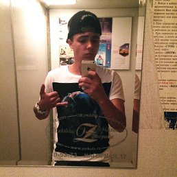 Dima, ������������