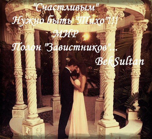 Beksultan - 31  2015  16:27