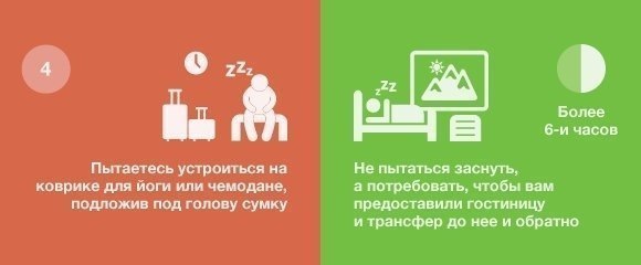   ,   - 4