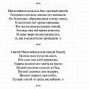���� ������, ������ - ��������� 9 ������� 2015 � ������ ������ ��������