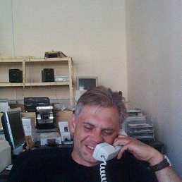 ����, ������, 54 ����