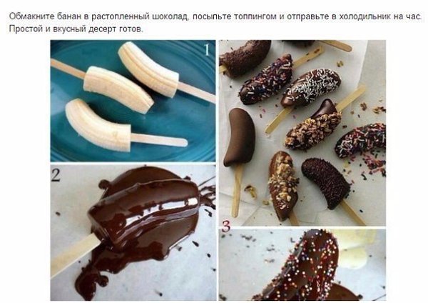 Продукты, которые можно есть совсем иначе.Когда дело доходит до еды, кажется, что мы знаем о ее ... - 4