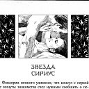 �������� ��������� - ����� � 2 ����� �� ������� ����������� � �����������-������� ���� � ������ ����������� ���������