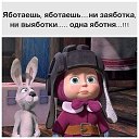 ���� Timoha, ��������, 46 ��� - ��������� 31 ���� 2015 � ������ ������ ��������
