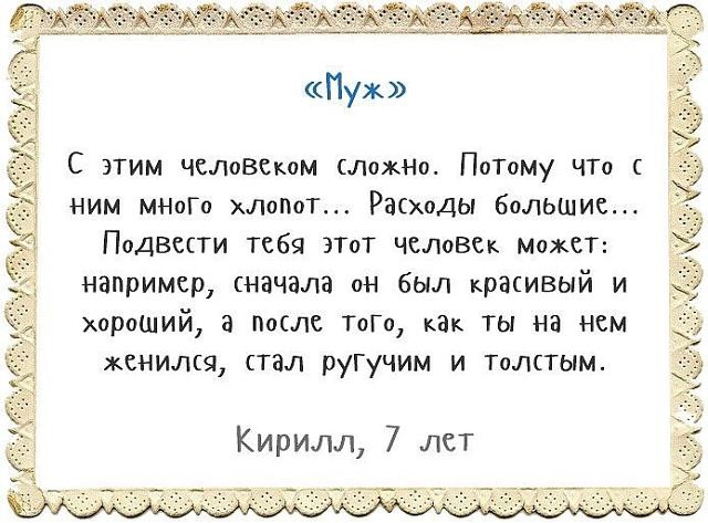 .  !))) ,   ....!)))))))))))))))))))) - 13