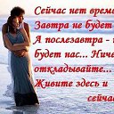  ,     - !  ,   !   ,    ,       ...!!!    