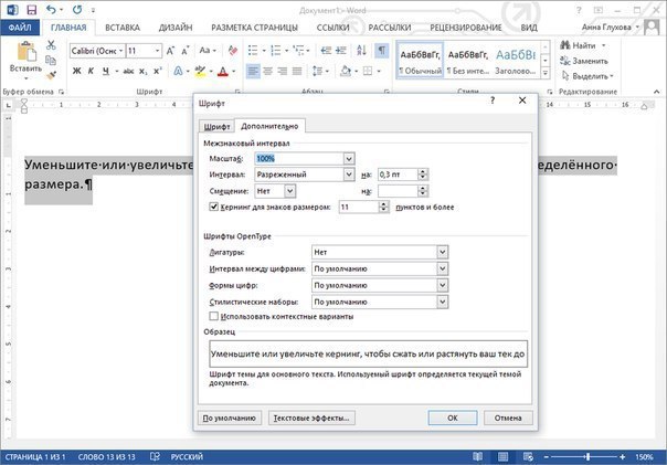  Microsoft Word,       .,   ... - 3