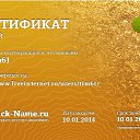 ���� ���������, �������, 64 ���� - ��������� 31 ���� 2015 � ������ �������
