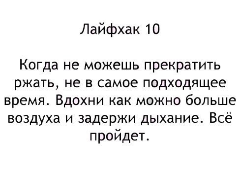   , . - 10