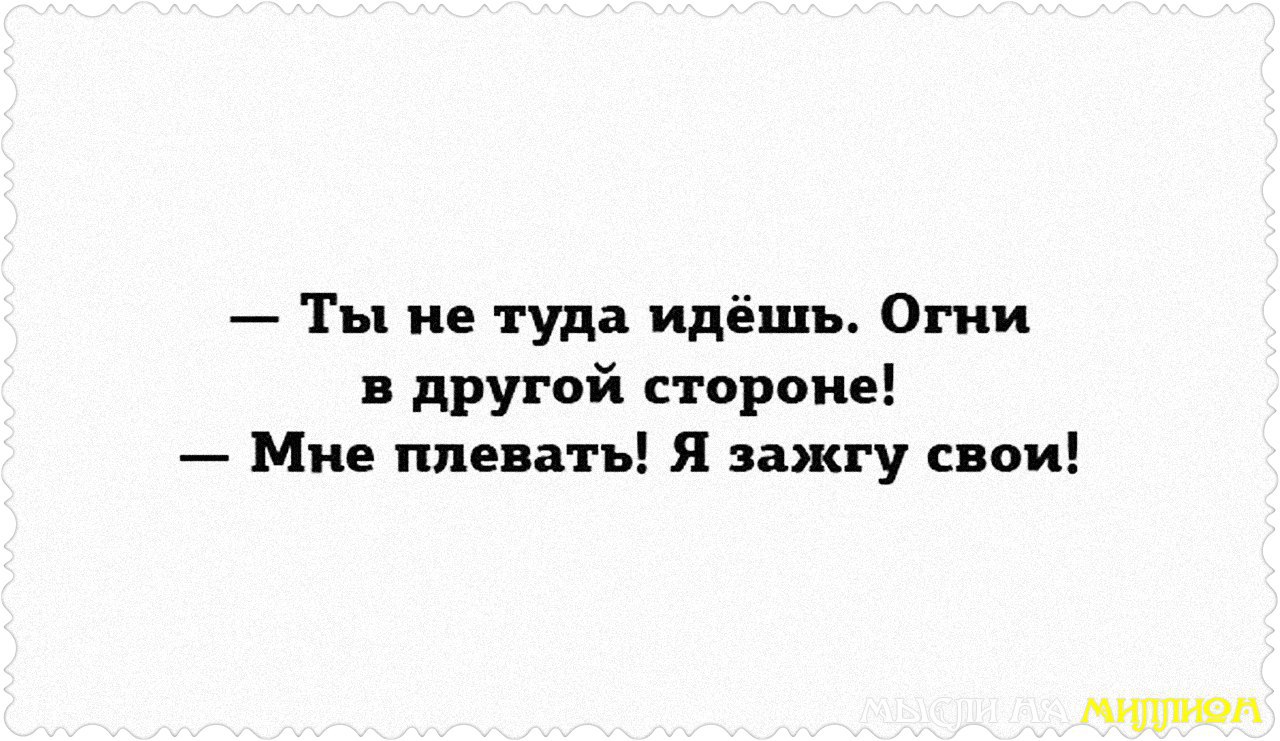 Подожди я зажгу на минуточку в комнате