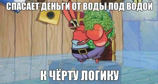   -    - 4