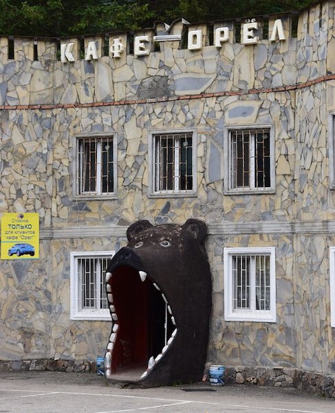 Видимо, нельзя просто так придумать название для кафе или ресторана и не попасть впросак. Самые ... - 7