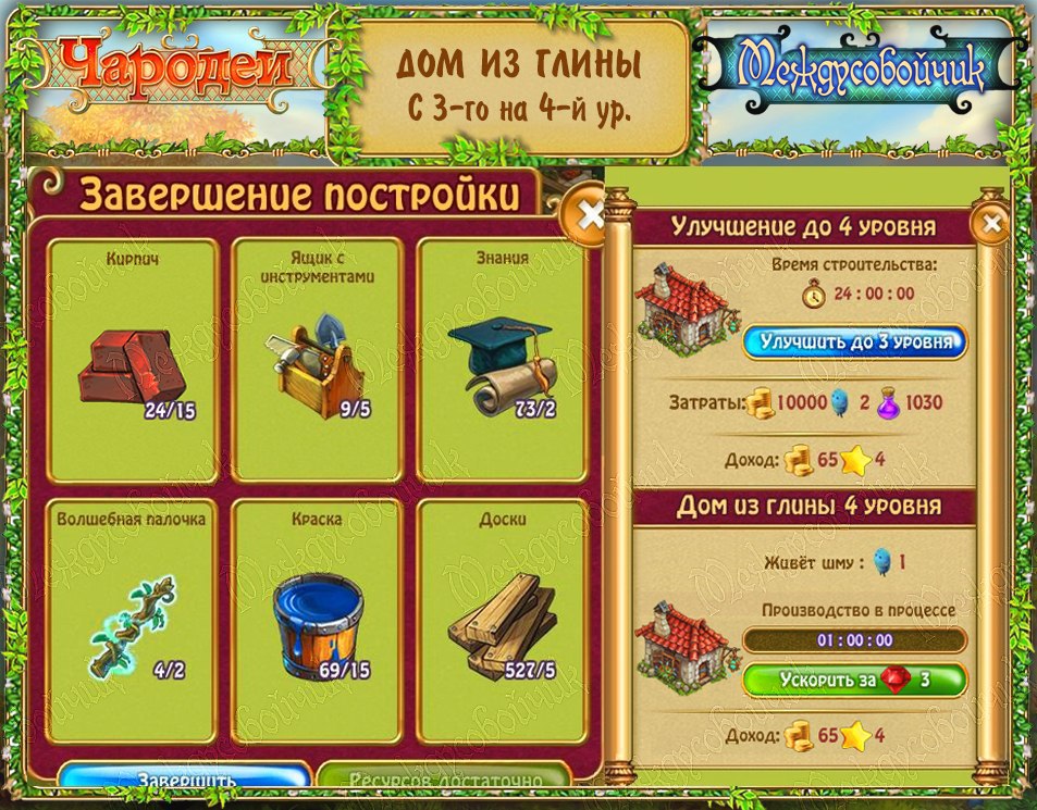    - 5