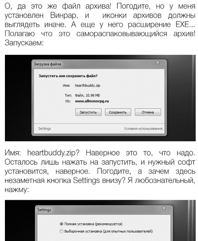      - 2
