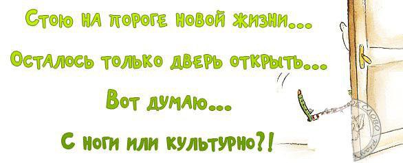 ...�������� ��� ������...���-�� ���...� ������� :)