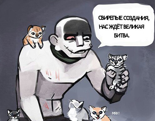 Meowhalla - 4