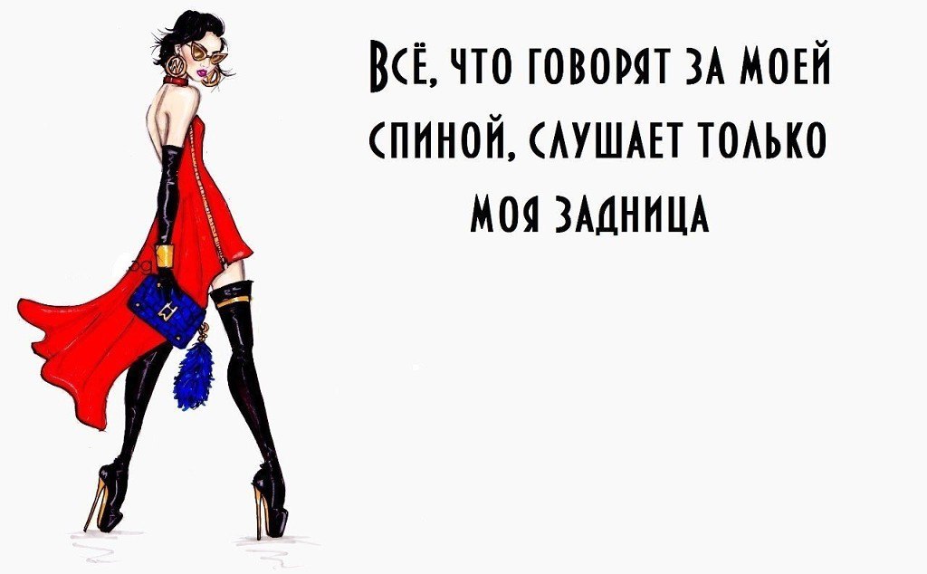 Вам до меня, как раком до Китая! Такой родиться нужно, а не стать! Я - как на фоне хилых такс - ...