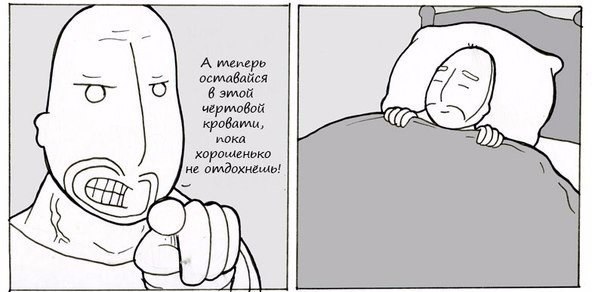 ,   - 7
