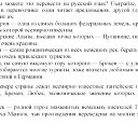���� �����, �����-���������, 48 ��� - ��������� 28 ������� 2015