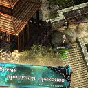 ���� � �������� �� ������� ������-���� � ���������