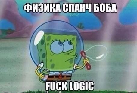 ?