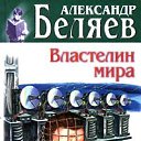 ���������� ���� � �������������� ����� ���������� �������, ����������� � 1926 ����. ����� �������� �������� �������� ����� �� ����������, ������� ����� ������ �������������. �� ������� ����������� � �����������-��������� ��������� ������