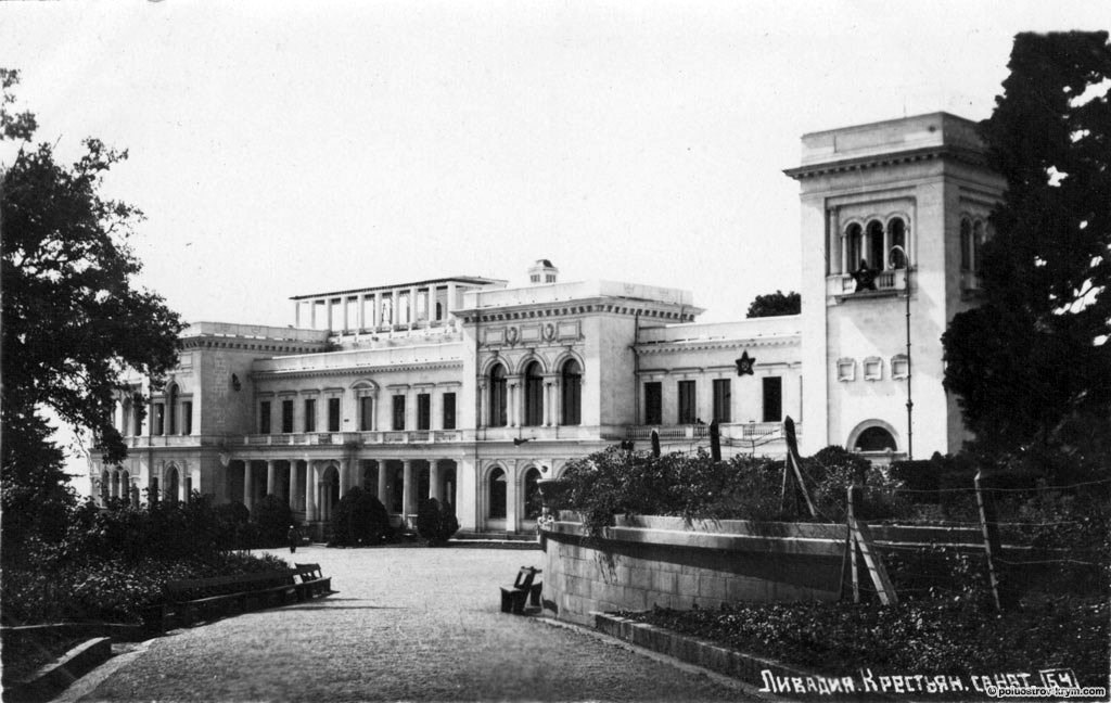 28 июня 1925 года - в Ливадии (Крым) в бывшем царском дворце был открыт первый в мире крестьянский ...
