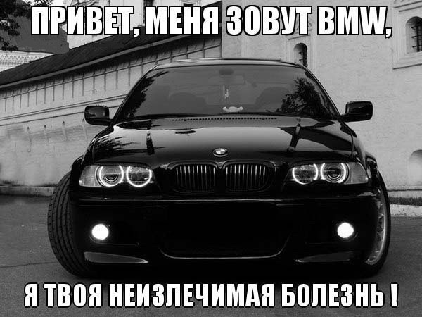  | BMW - 13  2015  19:17