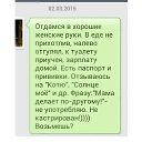 ���� ������, ������ - ��������� 10 ��� 2015 � ������ ���� ����������