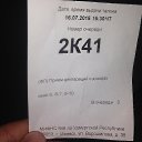 ���� ���������, ������, 37 ��� - ��������� 29 ���� 2015 � ������ ������ ��������