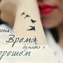 ���� Irina, ������ - ��������� 22 ���� 2015 � ������ �������� ��������