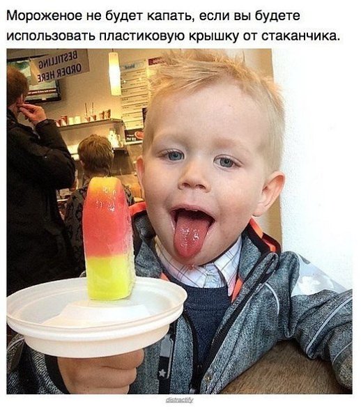 10 ��������� ��� ��������� �������.���� ��������� � ������ ���� ���������������.��� ���� ����� ... - 9