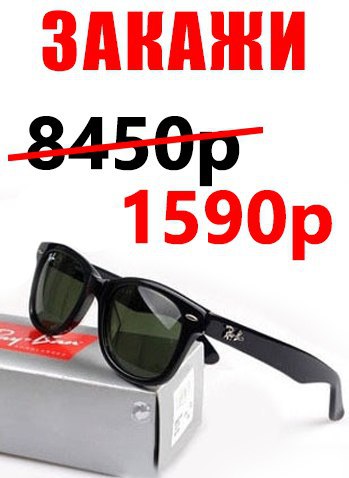  !    2015 ! Ray-Ban WAYFARER +   AVIATOR ! ... - 4