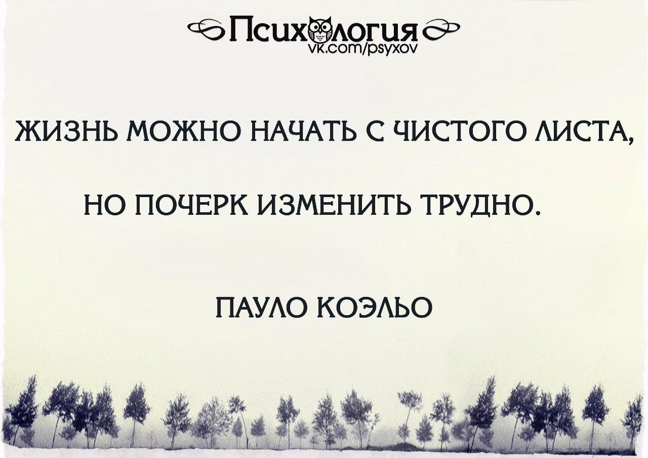 Психология опубликовал пост от 27 апреля 2015 в 23:39 у себя на стене. 