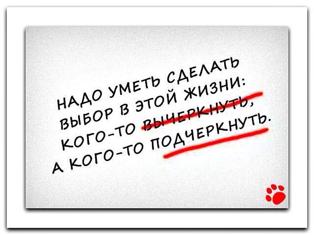 УРОКИ ЖИЗНИ... Она: Ой, Господи, ой, ой ой!!! Дай, дай, дай!!! Хочу, хочу, хочу!!! Бог: И нечего так ...
