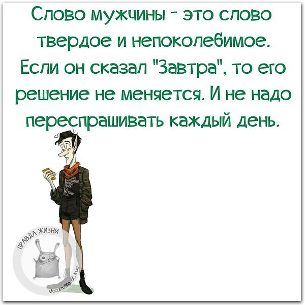   - 28  2015  12:12