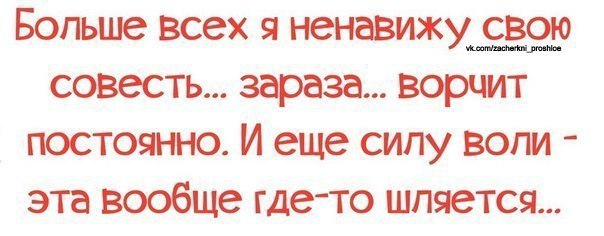 Вычеркнуть все сложное шатунов переболеть. Зачеркни прошлое впереди новый год картинки