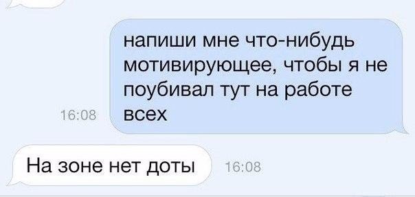 Можно ли чем нибудь. Напиши мне что нибудь. Что нибудь. Напиши мне что-нибудь хорошее.