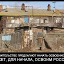 ���� Vladimip, �����������, 59 ��� - ��������� 10 ������ 2016 � ������ ������ ��������