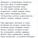 ���� �������, ���������, 68 ��� - ��������� 13 ������� 2016 � ������ ������ ��������