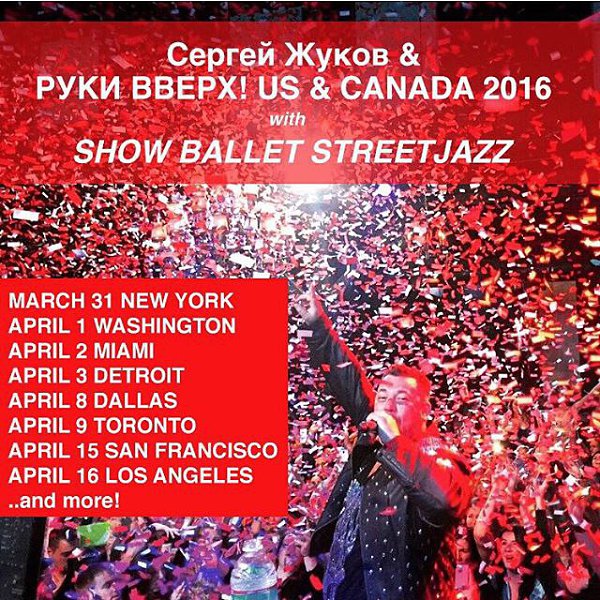 2016 !       !    !    !!!     ...