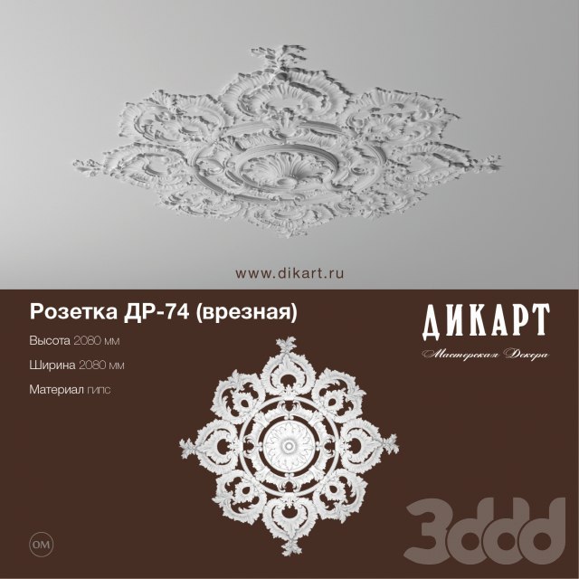     !    3D !  400  ... - 7