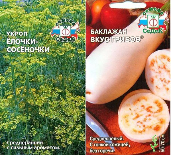 Что курят селекционеры? В этом году мне привалило счастье в виде парочки теплиц, в которые надо ... - 4