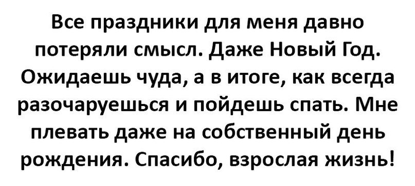    :-) - 17  2016  10:29