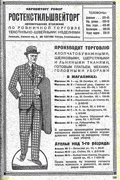   1940 . - 4