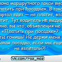 ���� ����������, ������-���, 54 ���� - ��������� 4 ������� 2016 � ������ ������ ��������