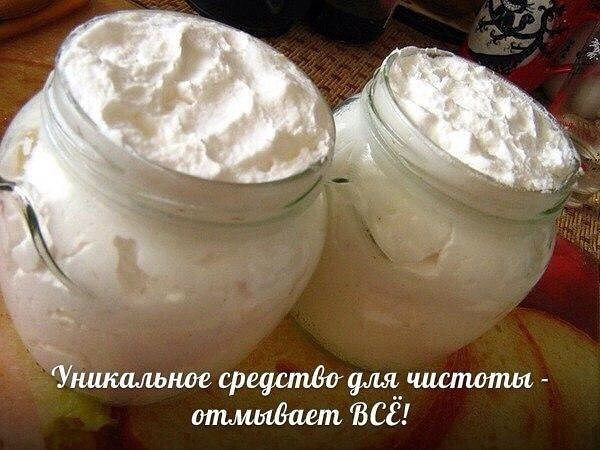 ЭКОЛОГИЧНОЕ СРЕДСТВО ДЛЯ МЫТЬЯ ПОСУДЫ и УБОРКИ ДОМА. Это универсальное моющее средство, пригодное и ...