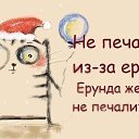 ���� �����, ��������� - ��������� 5 ����� 2016 � ������ ���� ����������